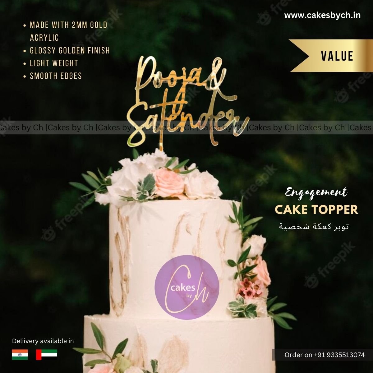 Elegant Cakes-Dharga Town - An engagement cake! A design repeated several  times.. . . #engagement #engagementcake #peach #peachcakes #sugarflowers  #edibles #edibleart #elegant #elegantcakes_dt | Facebook