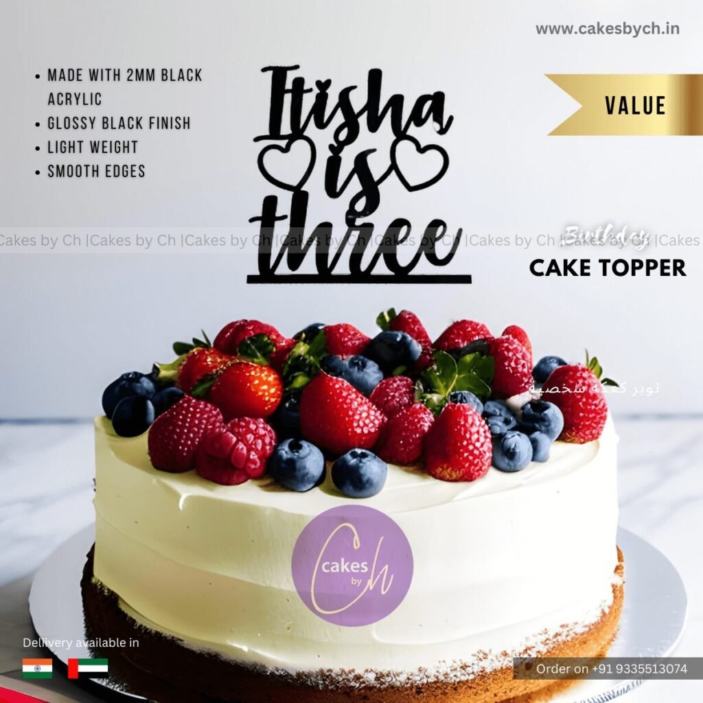 3rd birthday cake topper